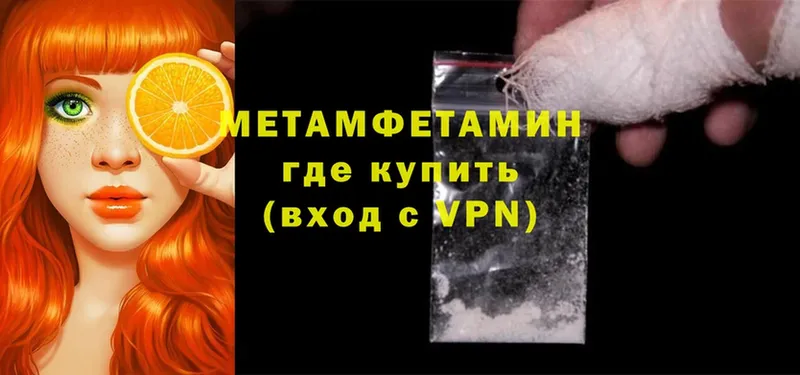 МЕТАМФЕТАМИН Methamphetamine  Лагань 